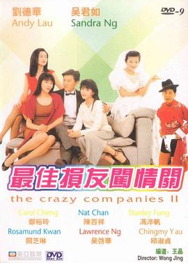 中文一区字幕